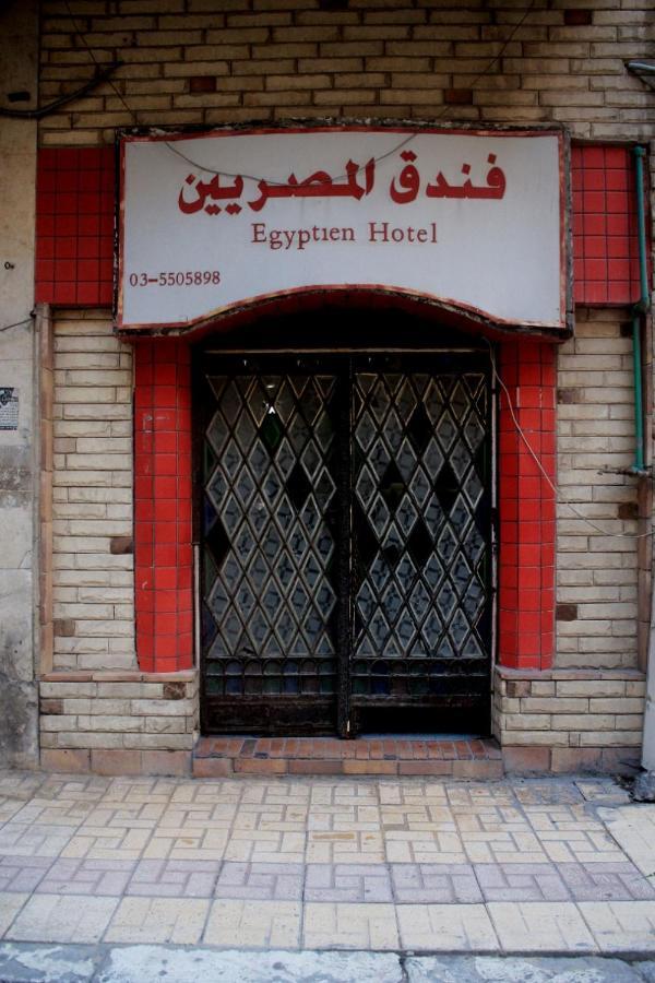 Egyptians Alexandrie